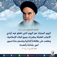 كلمات سياسية